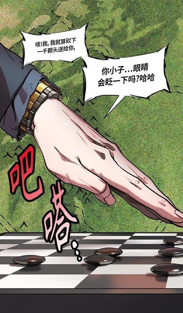 第312话