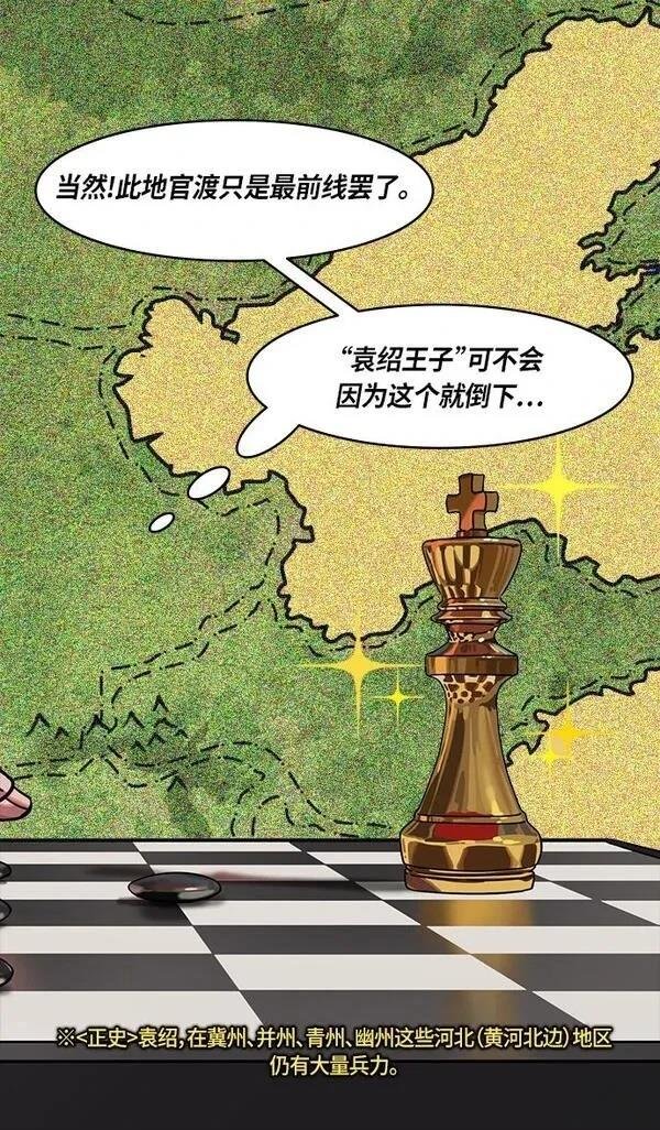 第312话