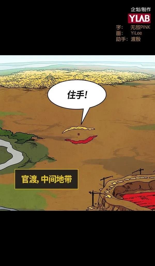 第313话