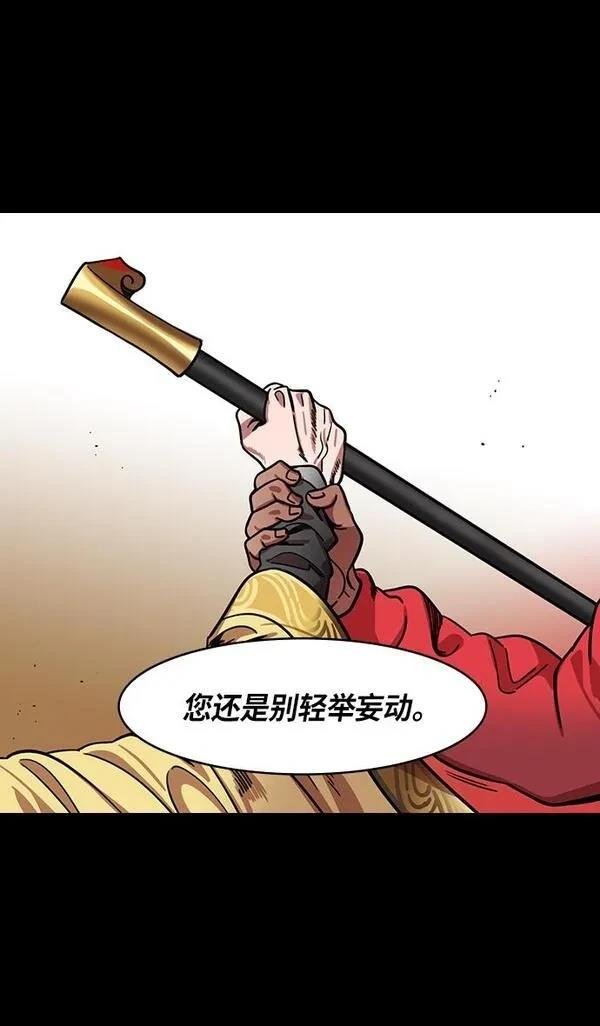 第313话