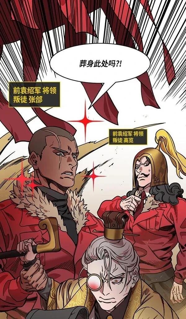 第313话