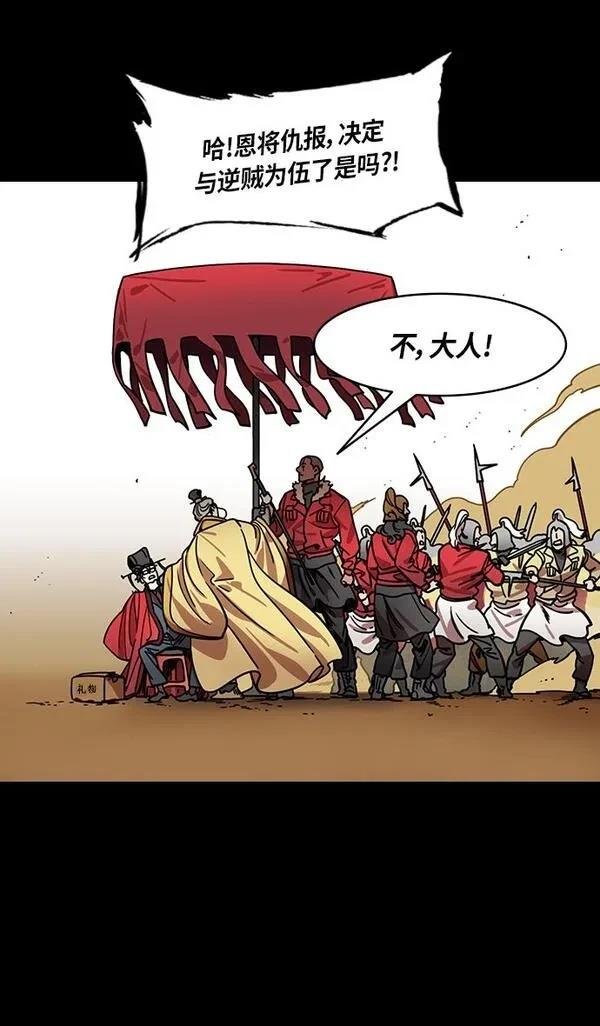 第313话