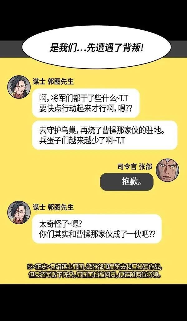 第313话