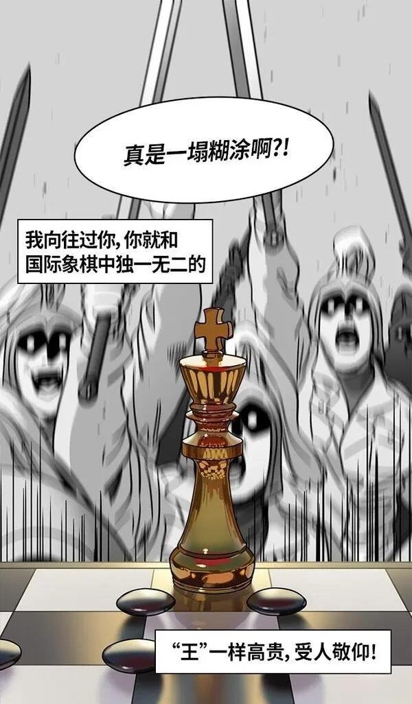 第313话
