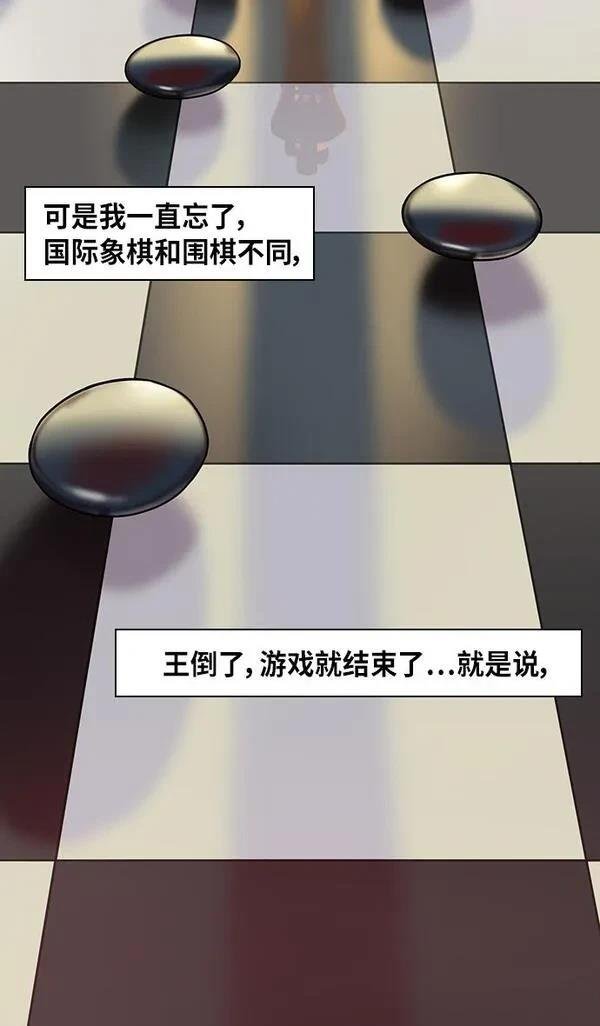 第313话