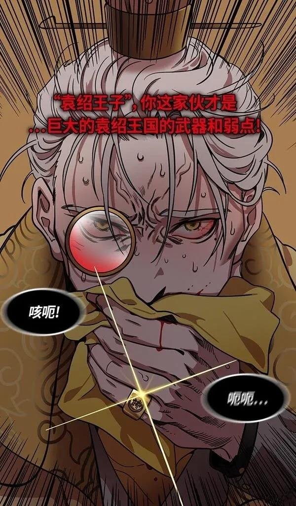第313话