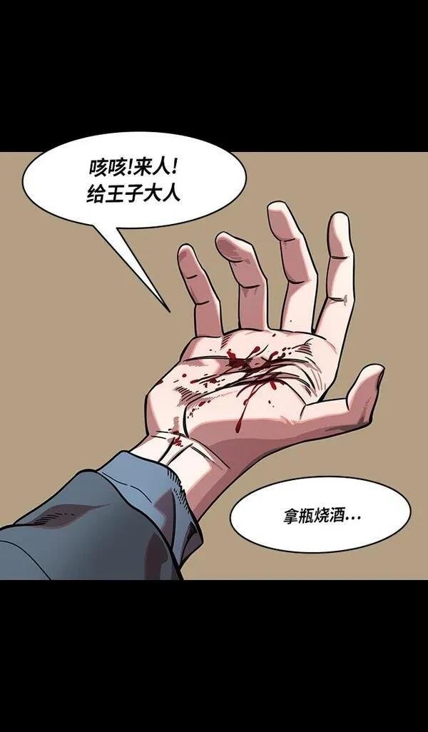 第313话