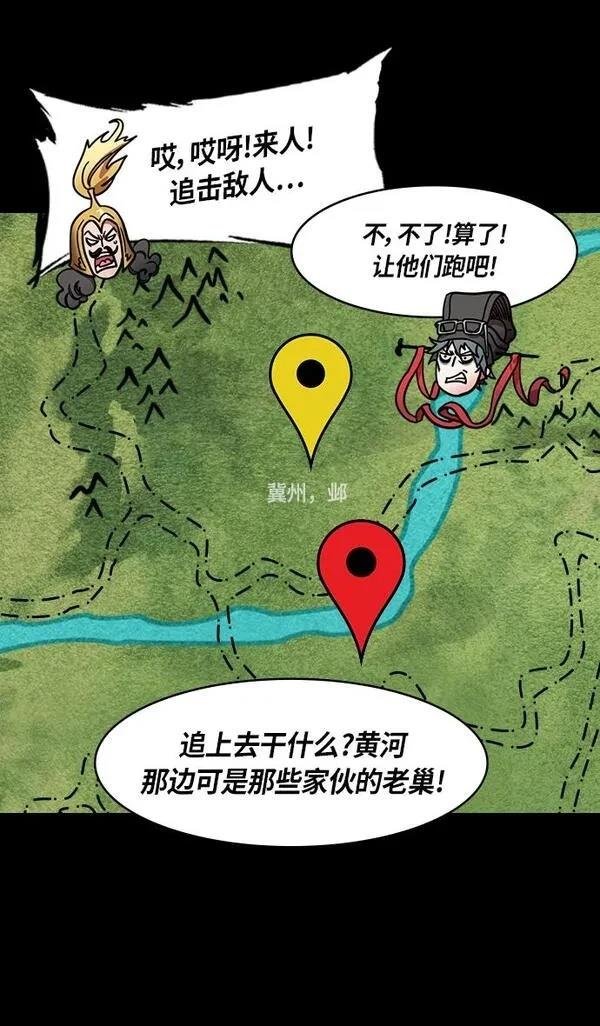 第313话