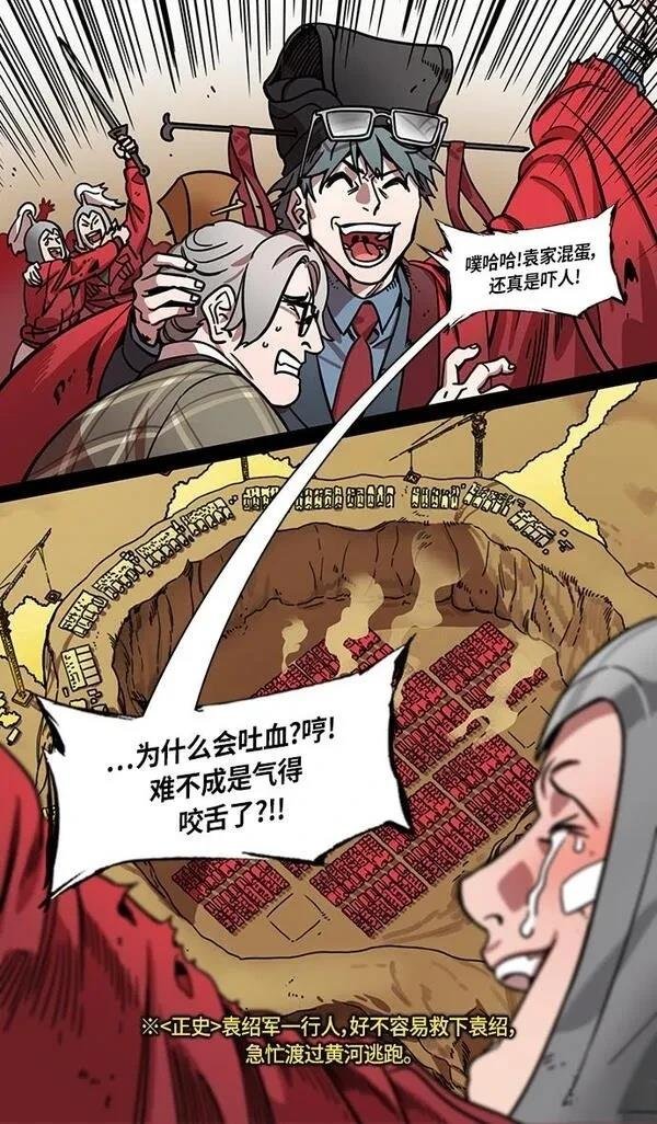 第313话