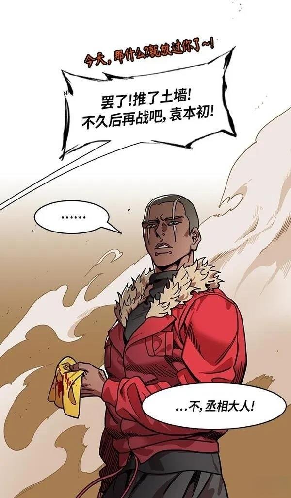 第313话