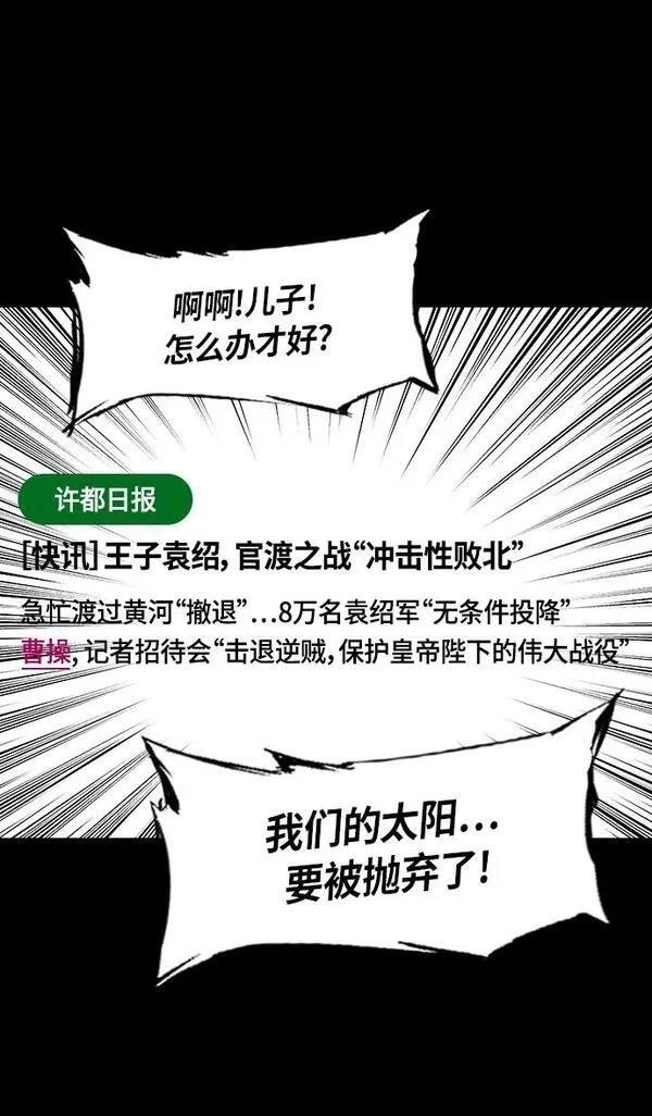 第313话