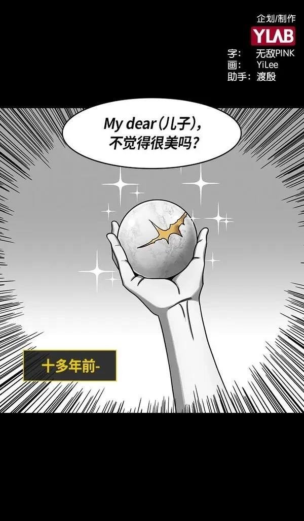 第314话