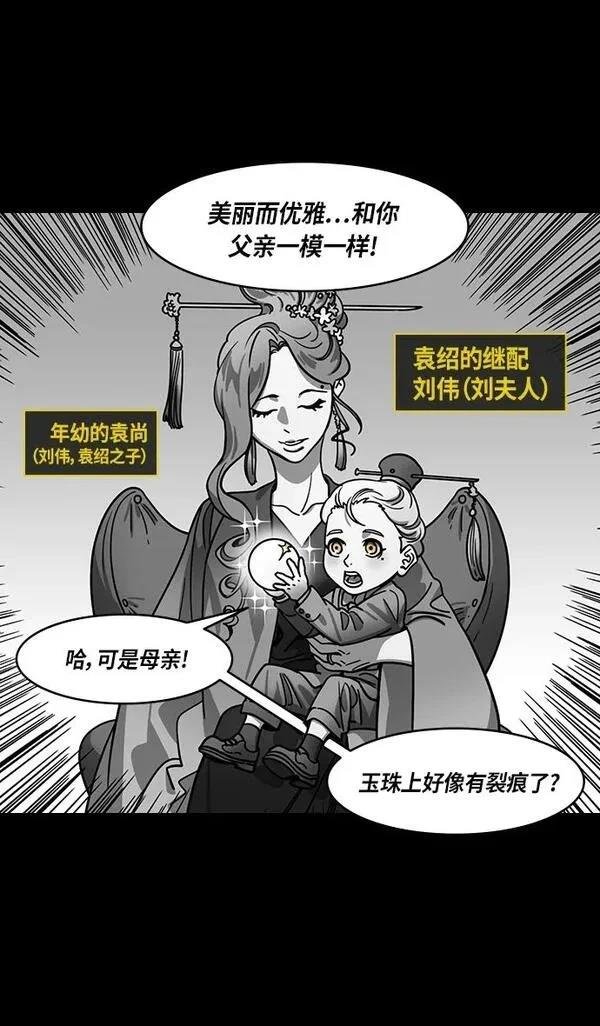 第314话