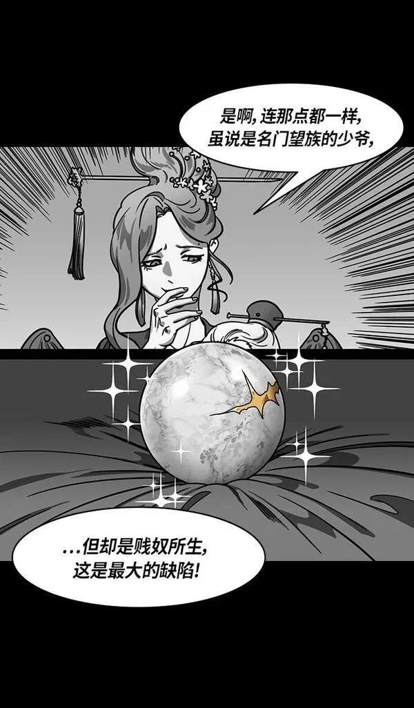 第314话