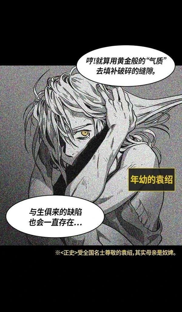 第314话