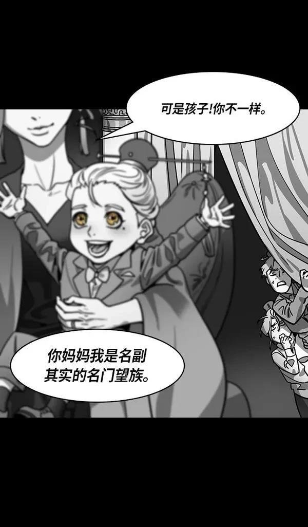 第314话