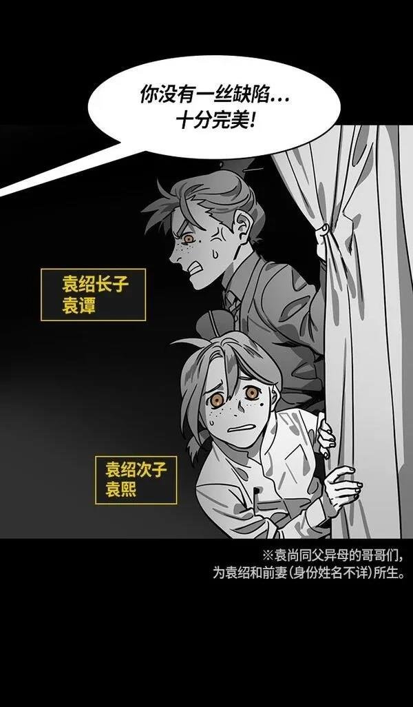 第314话