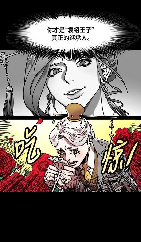 第314话