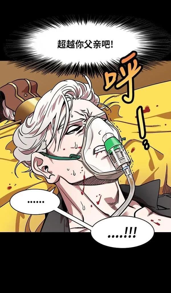 第314话