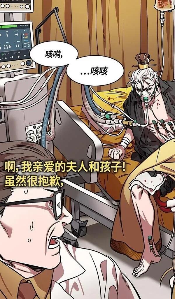 第314话
