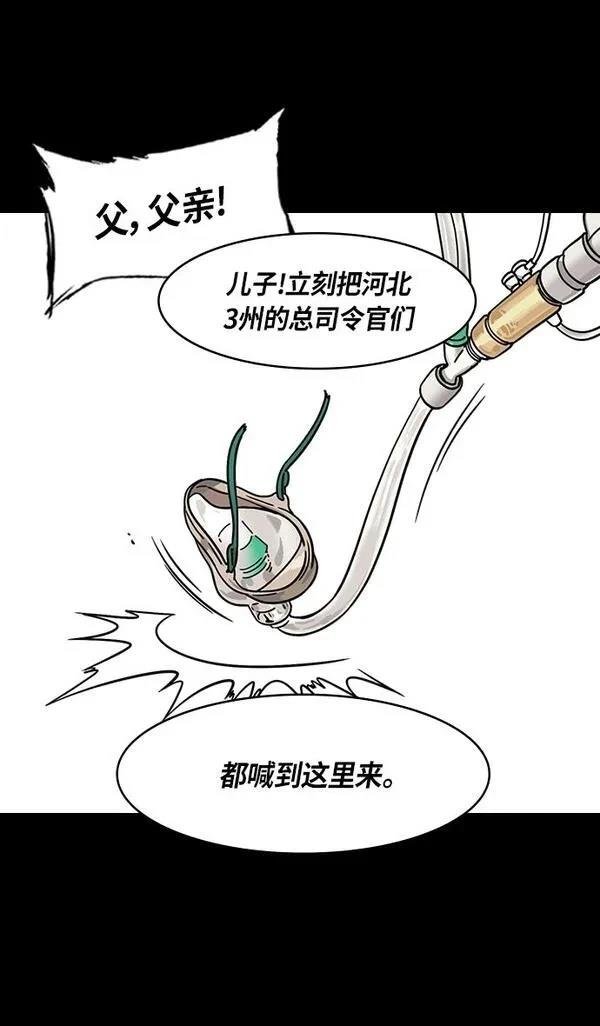 第314话