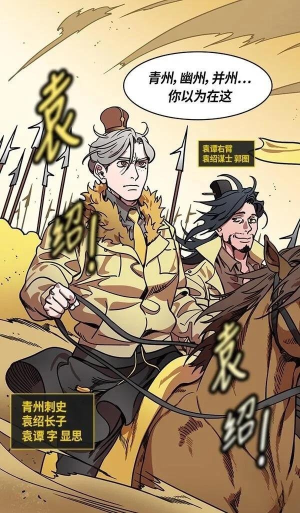 第314话