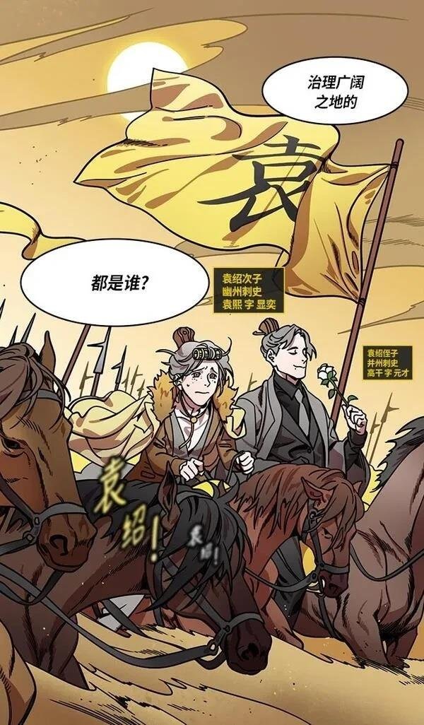 第314话