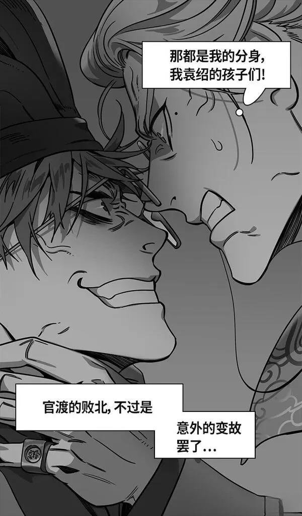 第314话