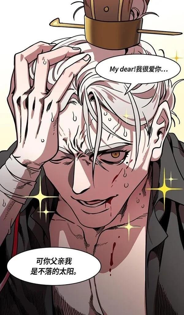 第314话