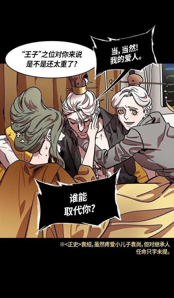 第314话