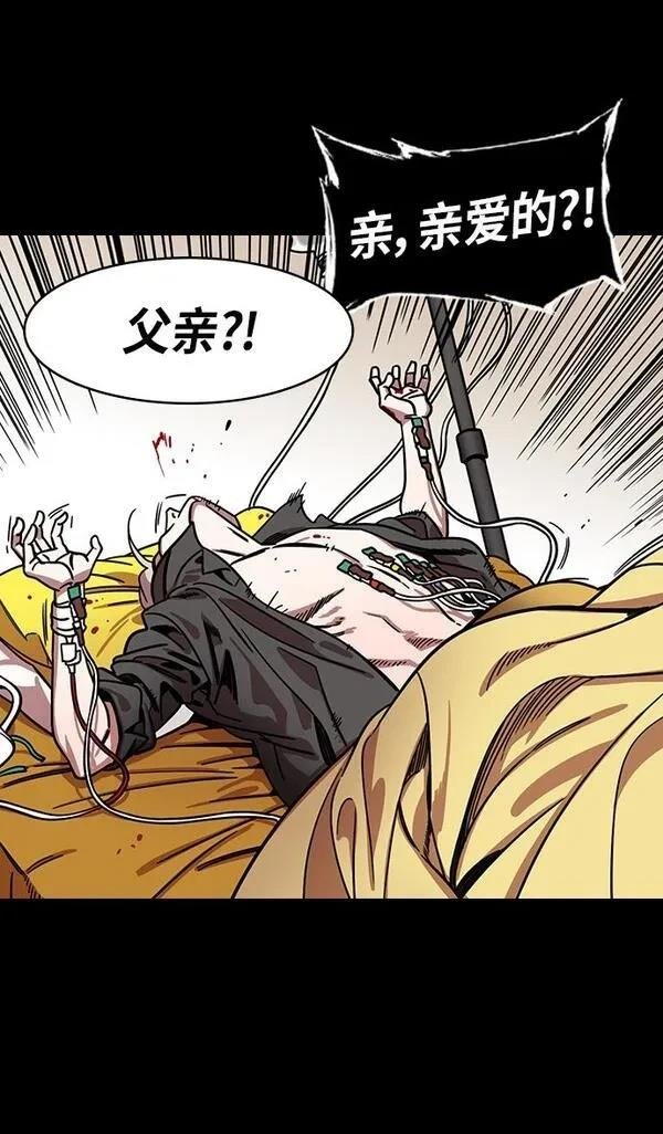 第314话