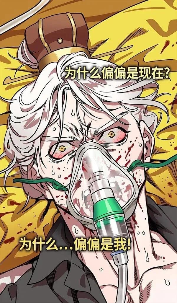 第314话