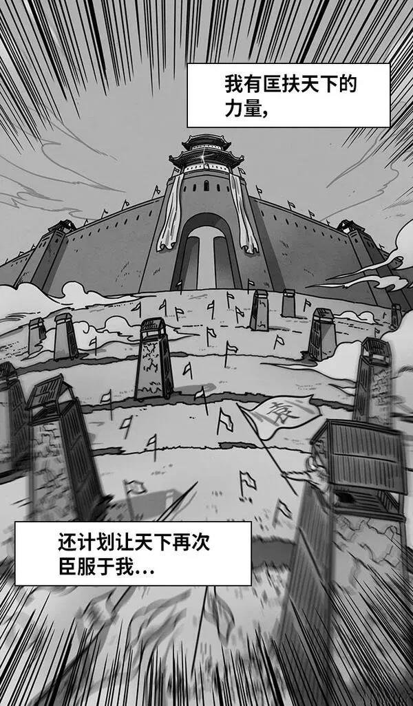 第314话