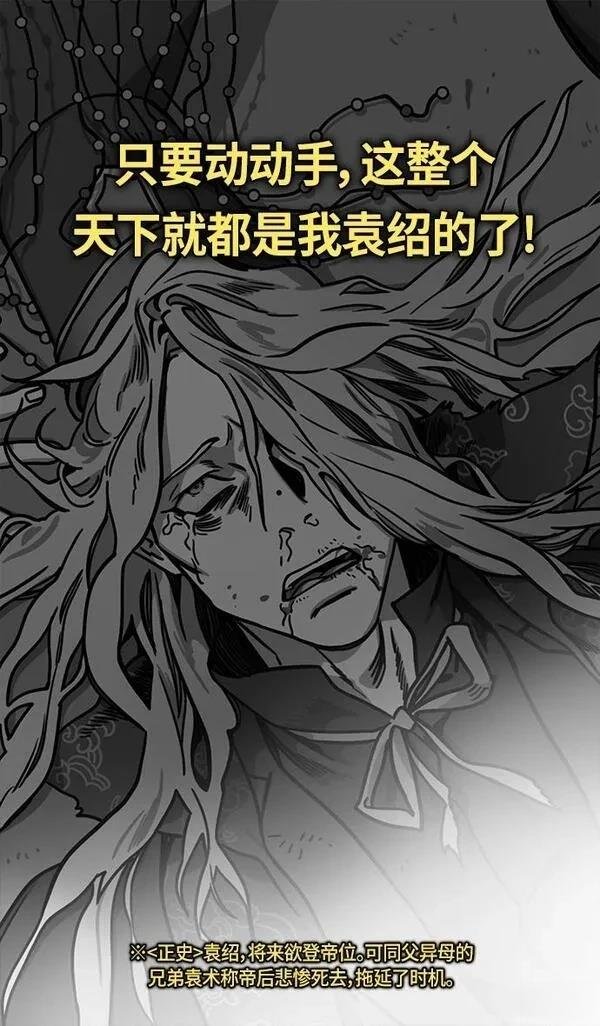 第314话
