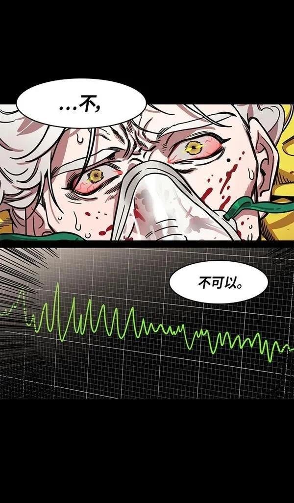 第314话