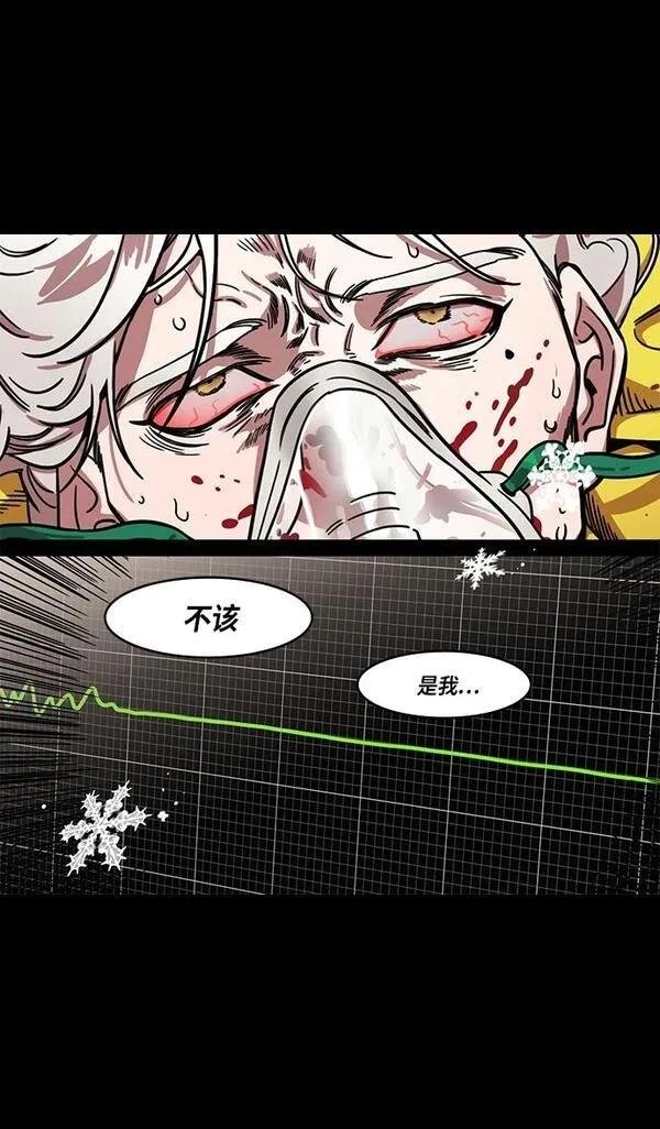 第314话