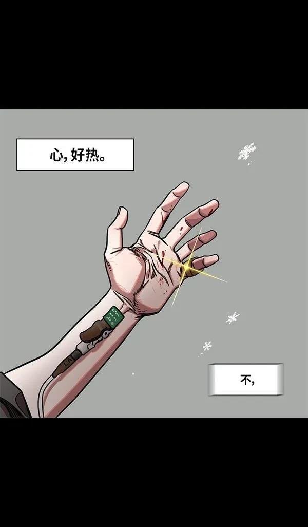第314话