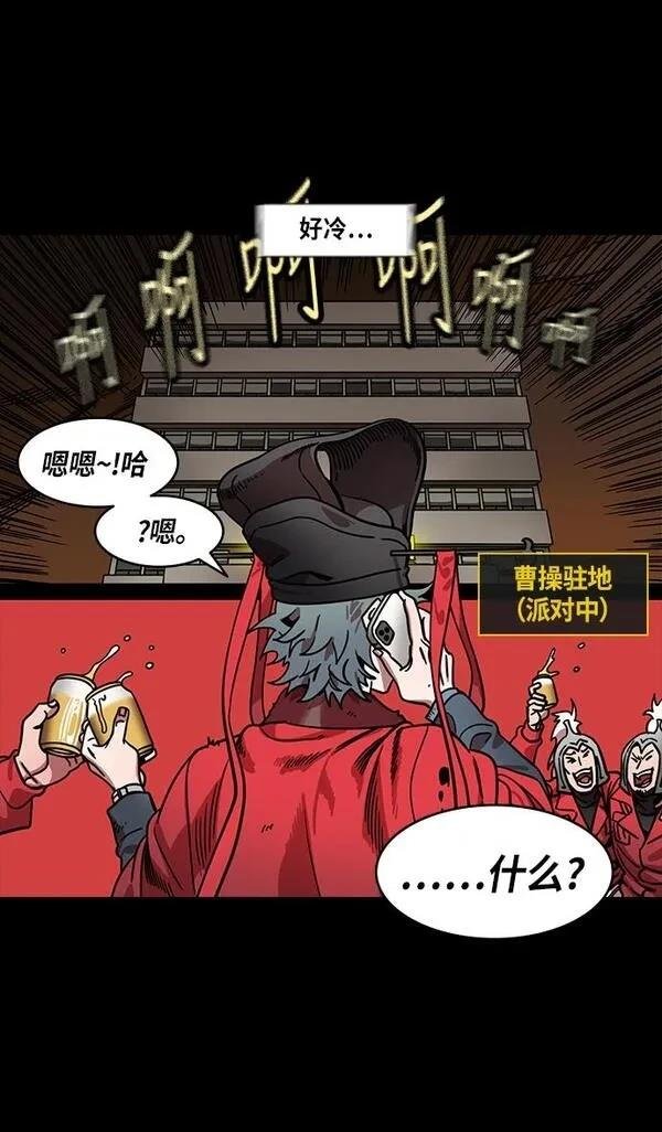 第314话