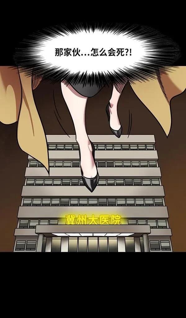 第315话