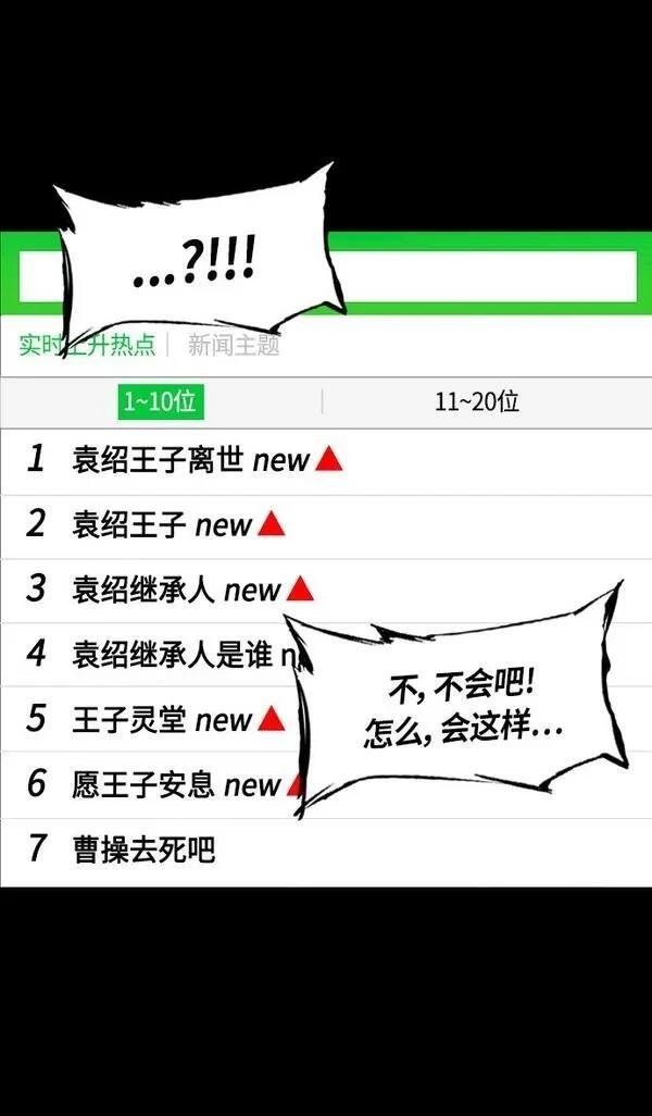 第315话