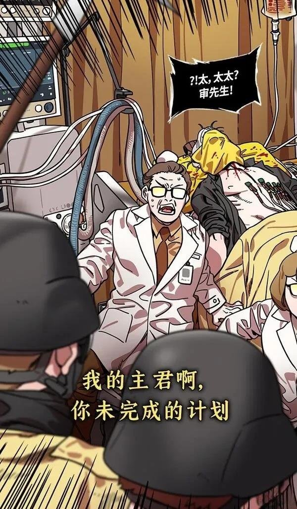 第315话