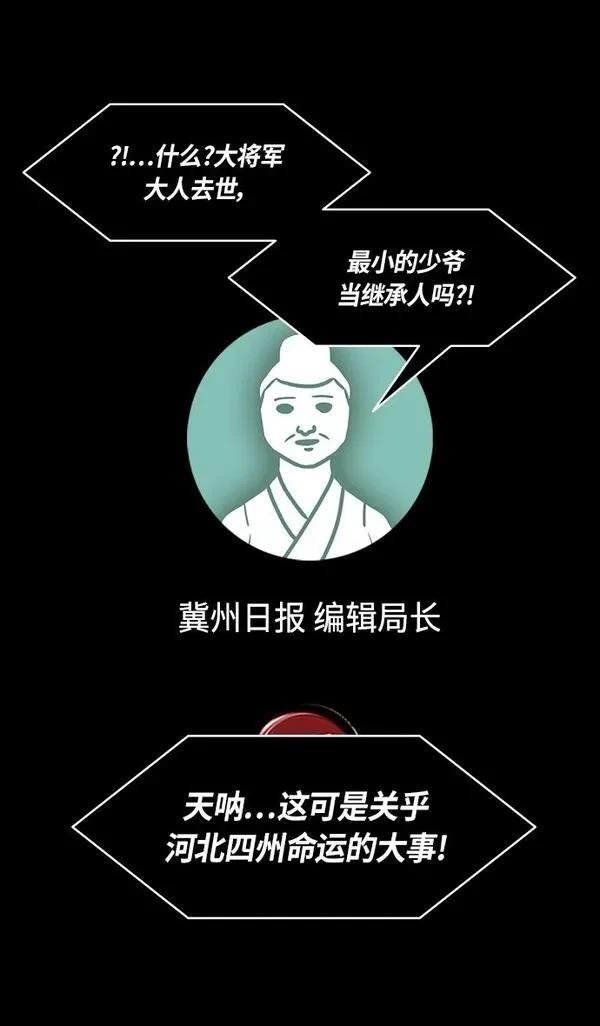 第315话