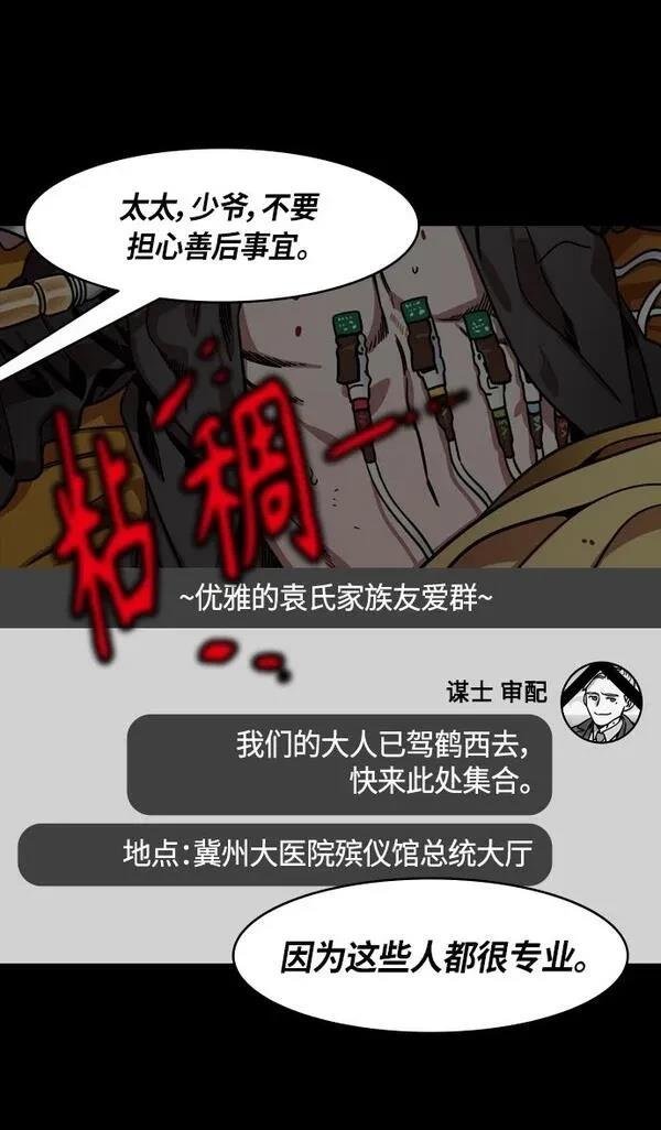 第315话