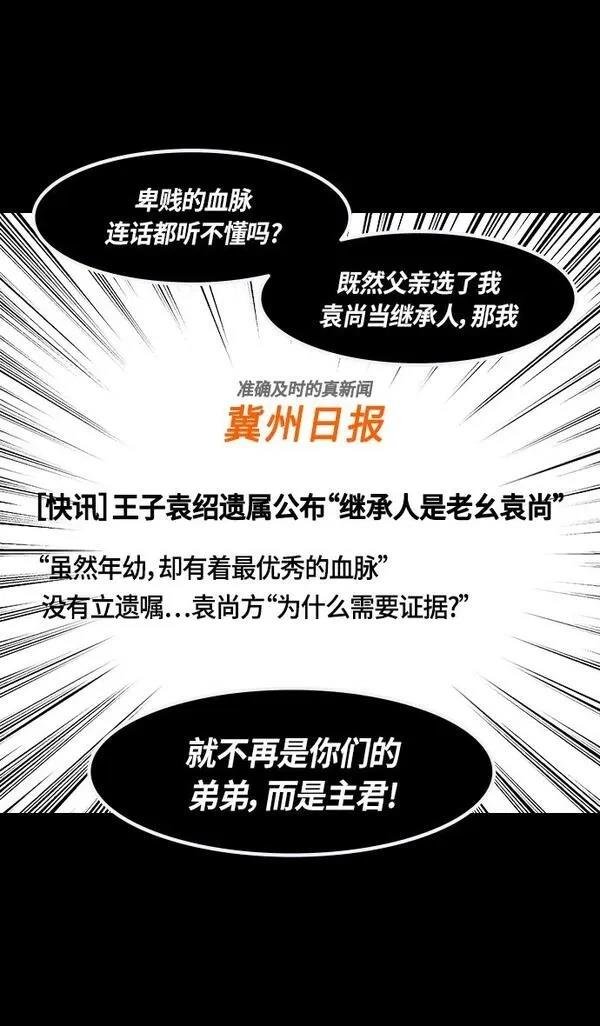 第315话