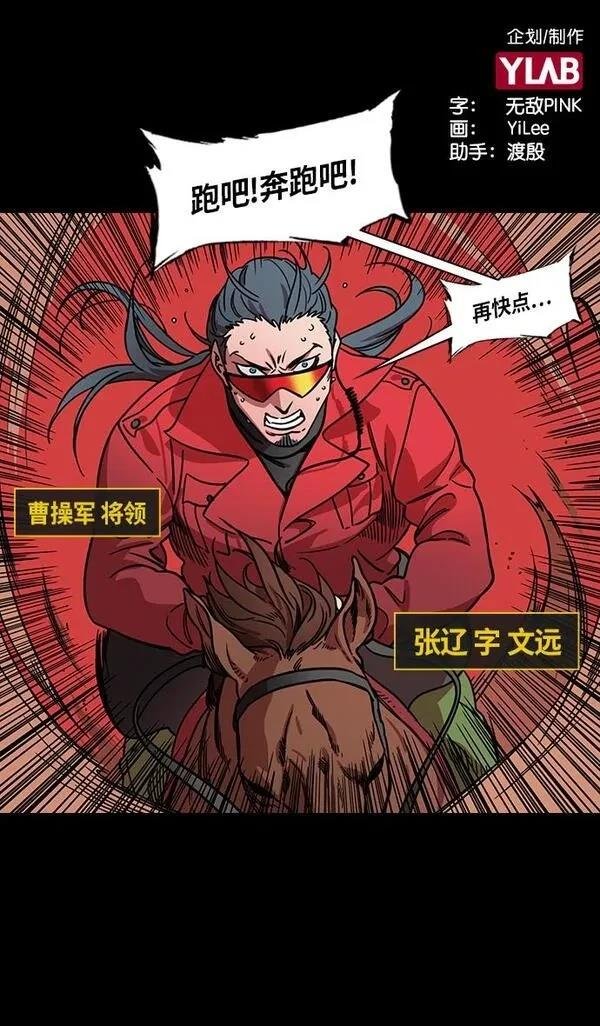 第284话