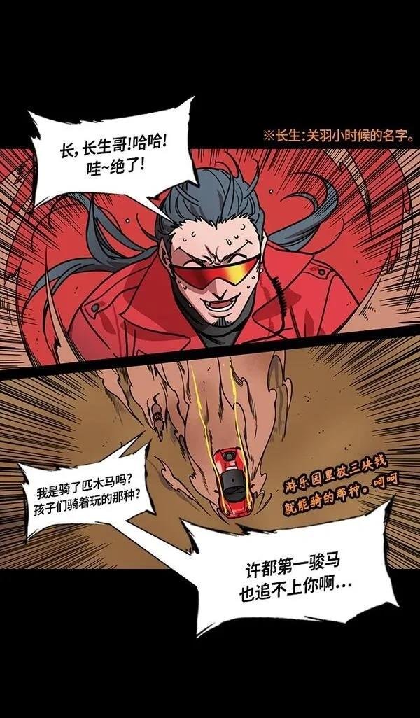 第284话