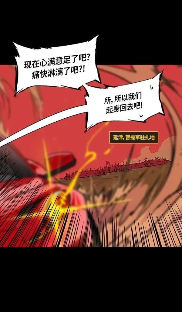 第284话
