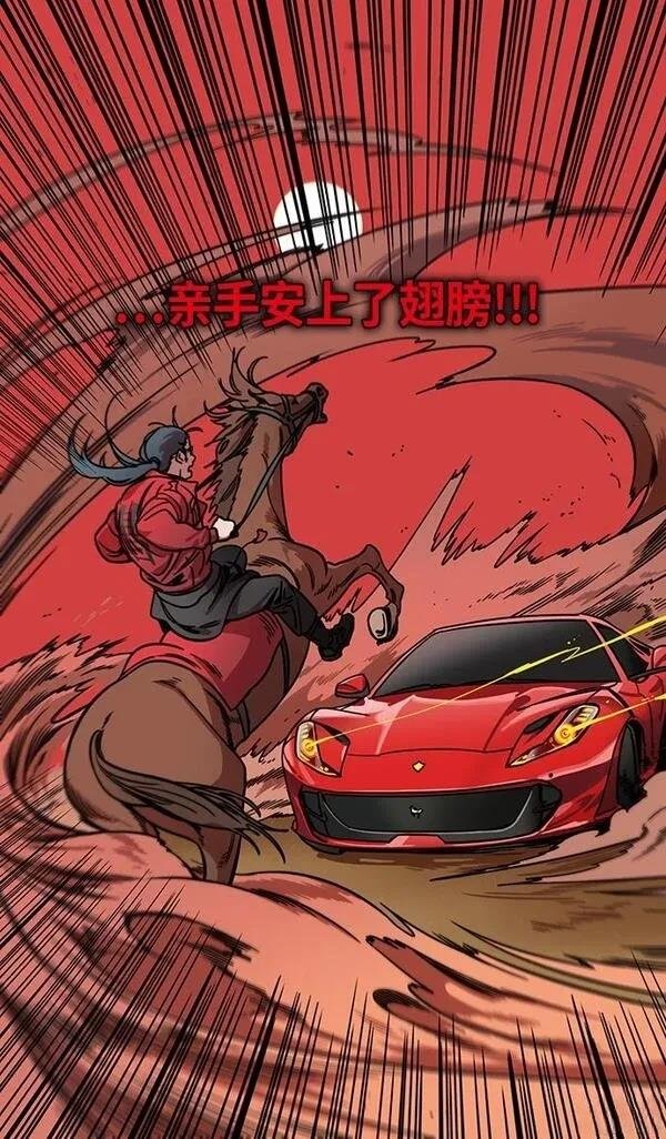第284话
