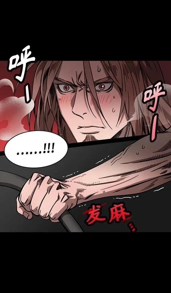 第284话