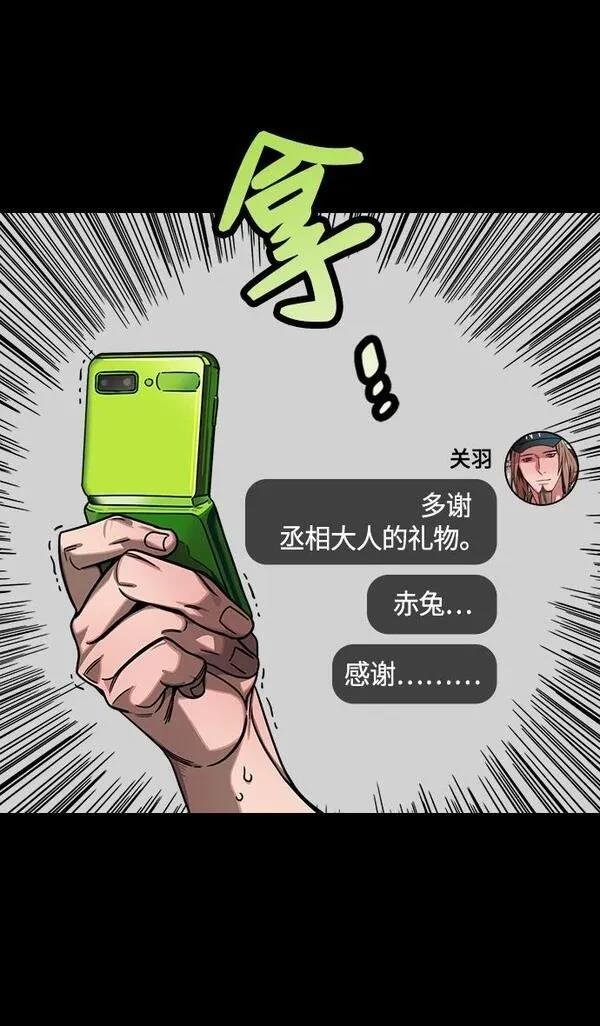 第284话
